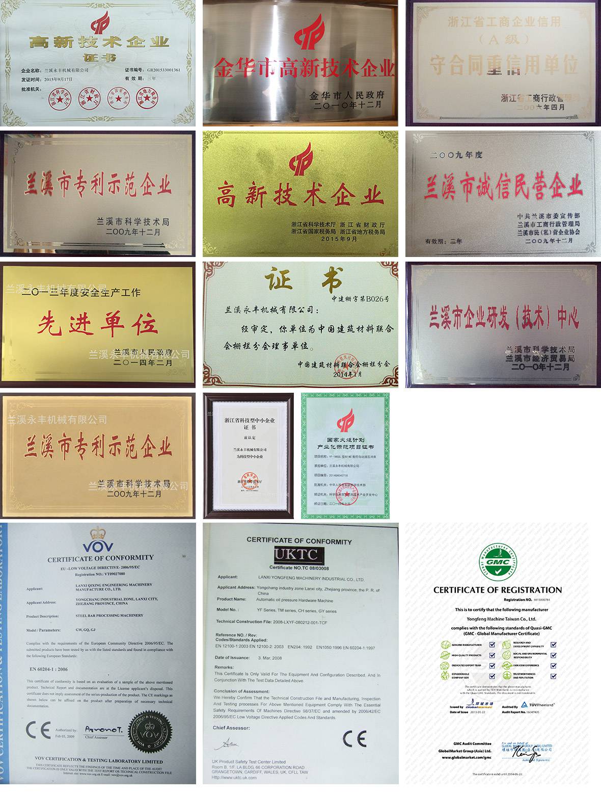 榮譽(yù)證書